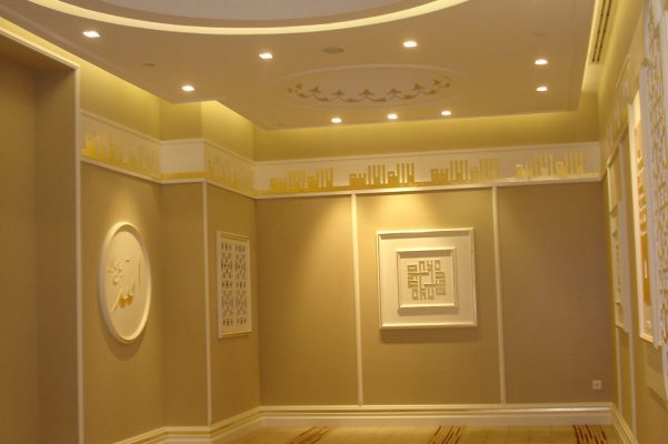 İstinye Park AVM Mescit 2