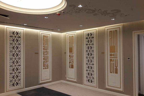 Park Adana AVM Mescit 2